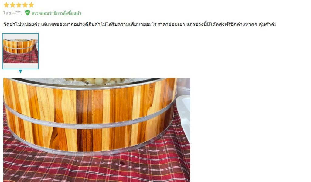 thaiherbcafe ถังไม้พร้อมอ่างสแตนเลสขนาดใหญ่
ถังไม้ใส่โถ ถังไม้ใส่น้ำลำใย
อ่างไม้ ถังใส่ข้าวสาร ถังใส่เครื่องดื่ม ถังไม้ใส่ของ
ถังแช่ไวน์ ถังแช่เครื่องดื่ม ถังใส่น้ำแข็ง ถังไม้ทรงกลม
ถังไม้เอนกประสงค์ โชว์วางหน้าร้าน ตกแต่งร้านค้า ดึงดูดลูกค้า