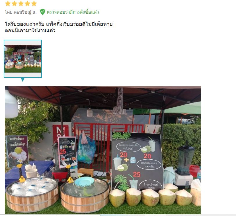 thaiherbcafe ถังไม้พร้อมอ่างสแตนเลสขนาดใหญ่
ถังไม้ใส่โถ ถังไม้ใส่น้ำลำใย
อ่างไม้ ถังใส่ข้าวสาร ถังใส่เครื่องดื่ม ถังไม้ใส่ของ
ถังแช่ไวน์ ถังแช่เครื่องดื่ม ถังใส่น้ำแข็ง ถังไม้ทรงกลม
ถังไม้เอนกประสงค์ โชว์วางหน้าร้าน ตกแต่งร้านค้า ดึงดูดลูกค้า