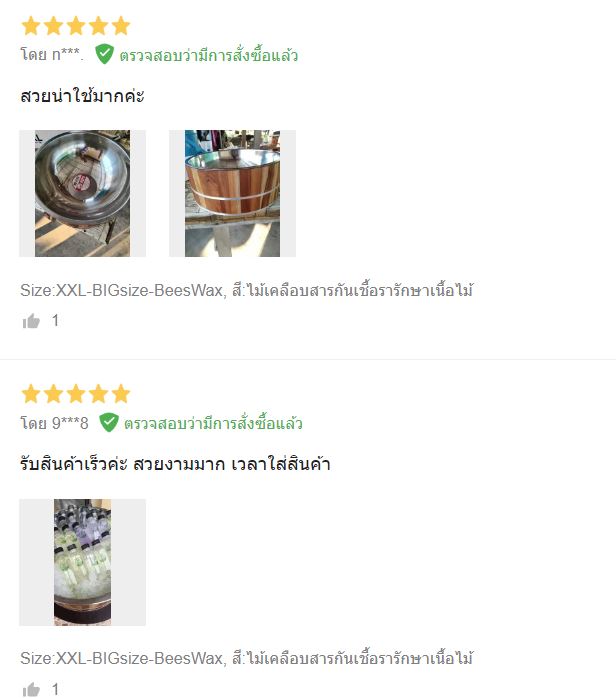 thaiherbcafe ถังไม้พร้อมอ่างสแตนเลสขนาดใหญ่
ถังไม้ใส่โถ ถังไม้ใส่น้ำลำใย
อ่างไม้ ถังใส่ข้าวสาร ถังใส่เครื่องดื่ม ถังไม้ใส่ของ
ถังแช่ไวน์ ถังแช่เครื่องดื่ม ถังใส่น้ำแข็ง ถังไม้ทรงกลม
ถังไม้เอนกประสงค์ โชว์วางหน้าร้าน ตกแต่งร้านค้า ดึงดูดลูกค้า