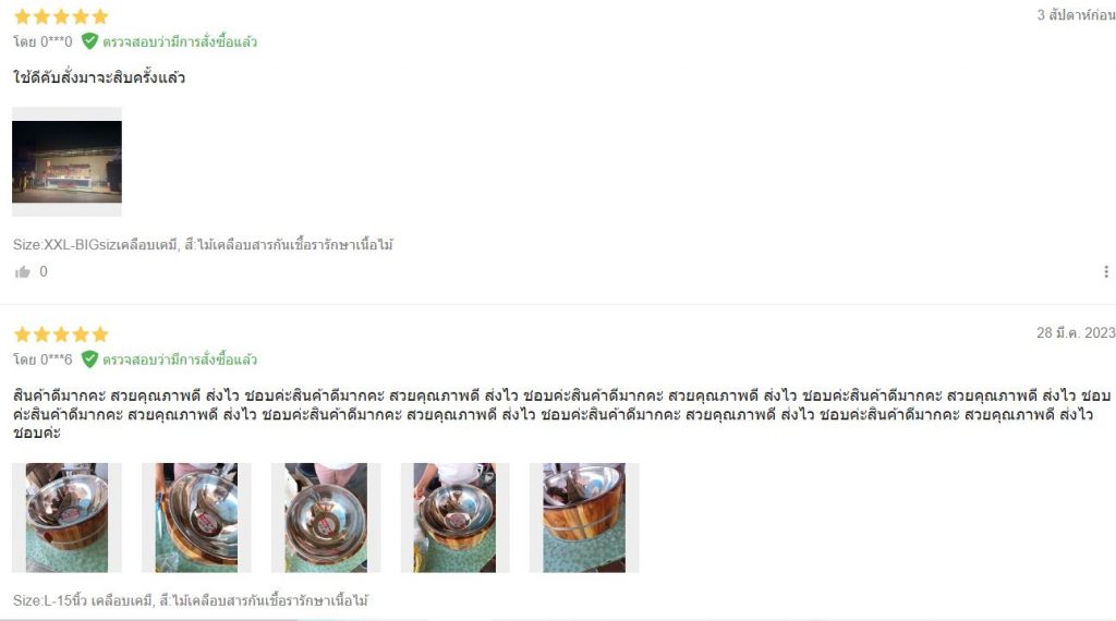 thaiherbcafe ถังไม้พร้อมอ่างสแตนเลสขนาดใหญ่
ถังไม้ใส่โถ ถังไม้ใส่น้ำลำใย
อ่างไม้ ถังใส่ข้าวสาร ถังใส่เครื่องดื่ม ถังไม้ใส่ของ
ถังแช่ไวน์ ถังแช่เครื่องดื่ม ถังใส่น้ำแข็ง ถังไม้ทรงกลม
ถังไม้เอนกประสงค์ โชว์วางหน้าร้าน ตกแต่งร้านค้า ดึงดูดลูกค้า