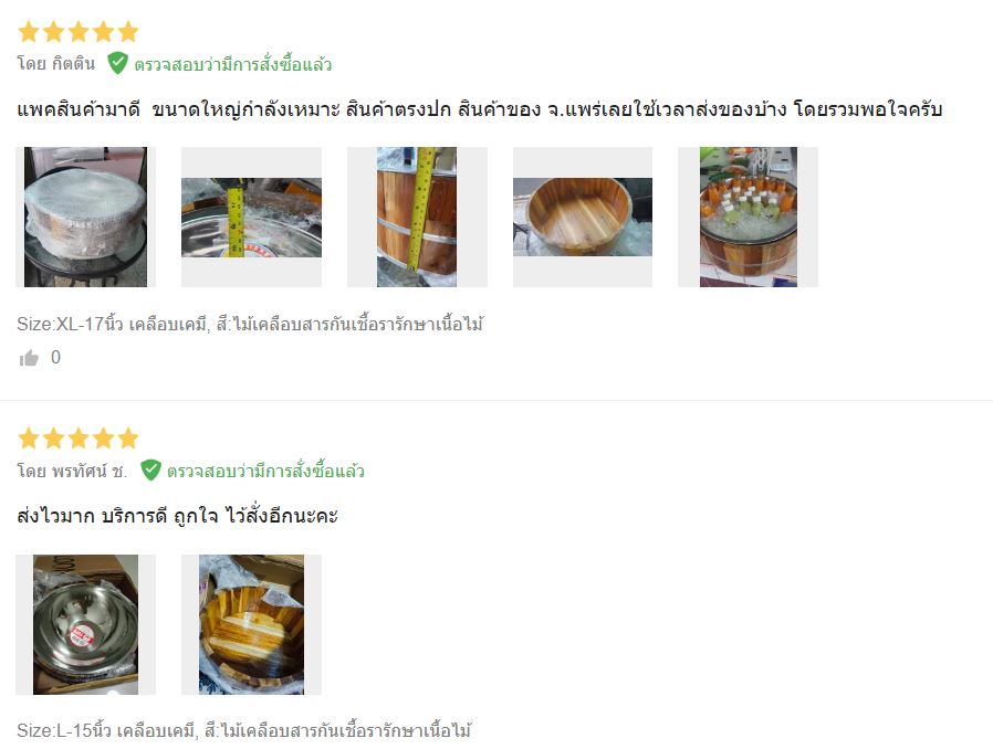 thaiherbcafe ถังไม้พร้อมอ่างสแตนเลสขนาดใหญ่
ถังไม้ใส่โถ ถังไม้ใส่น้ำลำใย
อ่างไม้ ถังใส่ข้าวสาร ถังใส่เครื่องดื่ม ถังไม้ใส่ของ
ถังแช่ไวน์ ถังแช่เครื่องดื่ม ถังใส่น้ำแข็ง ถังไม้ทรงกลม
ถังไม้เอนกประสงค์ โชว์วางหน้าร้าน ตกแต่งร้านค้า ดึงดูดลูกค้า