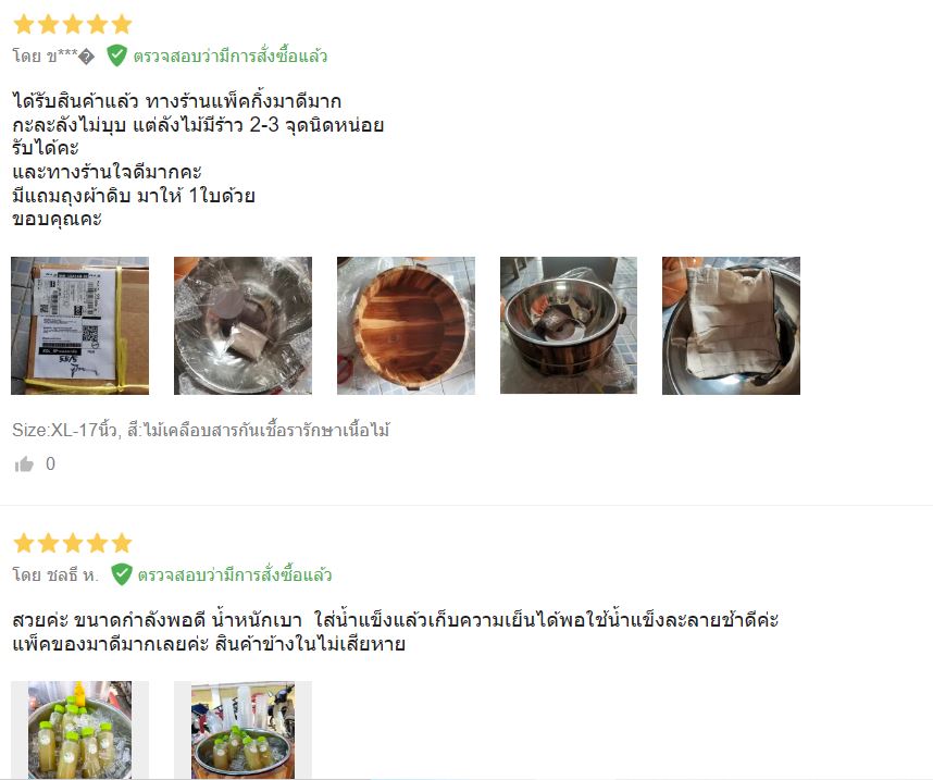 thaiherbcafe ถังไม้พร้อมอ่างสแตนเลสขนาดใหญ่
ถังไม้ใส่โถ ถังไม้ใส่น้ำลำใย
อ่างไม้ ถังใส่ข้าวสาร ถังใส่เครื่องดื่ม ถังไม้ใส่ของ
ถังแช่ไวน์ ถังแช่เครื่องดื่ม ถังใส่น้ำแข็ง ถังไม้ทรงกลม
ถังไม้เอนกประสงค์ โชว์วางหน้าร้าน ตกแต่งร้านค้า ดึงดูดลูกค้า