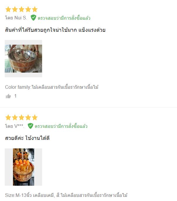 thaiherbcafe ถังไม้พร้อมอ่างสแตนเลสขนาดใหญ่
ถังไม้ใส่โถ ถังไม้ใส่น้ำลำใย
อ่างไม้ ถังใส่ข้าวสาร ถังใส่เครื่องดื่ม ถังไม้ใส่ของ
ถังแช่ไวน์ ถังแช่เครื่องดื่ม ถังใส่น้ำแข็ง ถังไม้ทรงกลม
ถังไม้เอนกประสงค์ โชว์วางหน้าร้าน ตกแต่งร้านค้า ดึงดูดลูกค้า