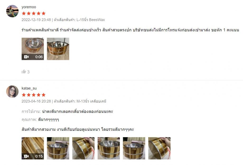thaiherbcafe ถังไม้พร้อมอ่างสแตนเลสขนาดใหญ่
ถังไม้ใส่โถ ถังไม้ใส่น้ำลำใย
อ่างไม้ ถังใส่ข้าวสาร ถังใส่เครื่องดื่ม ถังไม้ใส่ของ
ถังแช่ไวน์ ถังแช่เครื่องดื่ม ถังใส่น้ำแข็ง ถังไม้ทรงกลม
ถังไม้เอนกประสงค์ โชว์วางหน้าร้าน ตกแต่งร้านค้า ดึงดูดลูกค้า