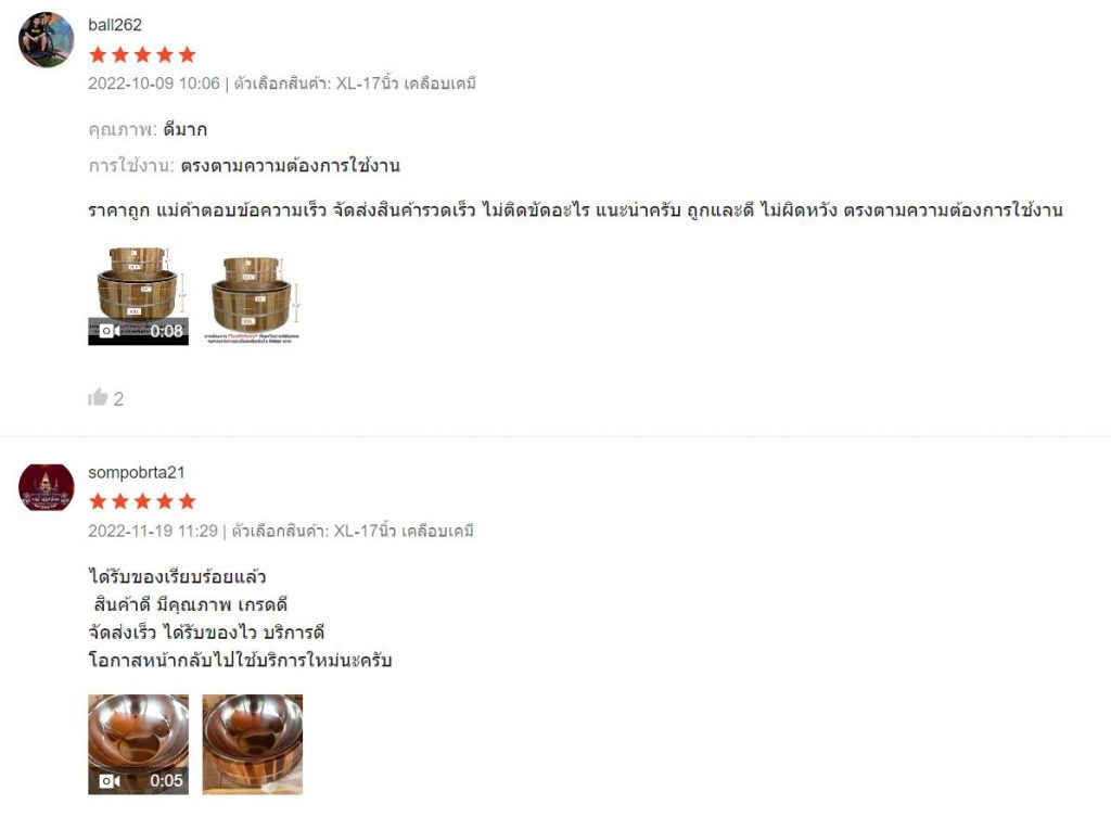 thaiherbcafe ถังไม้พร้อมอ่างสแตนเลสขนาดใหญ่
ถังไม้ใส่โถ ถังไม้ใส่น้ำลำใย
อ่างไม้ ถังใส่ข้าวสาร ถังใส่เครื่องดื่ม ถังไม้ใส่ของ
ถังแช่ไวน์ ถังแช่เครื่องดื่ม ถังใส่น้ำแข็ง ถังไม้ทรงกลม
ถังไม้เอนกประสงค์ โชว์วางหน้าร้าน ตกแต่งร้านค้า ดึงดูดลูกค้า